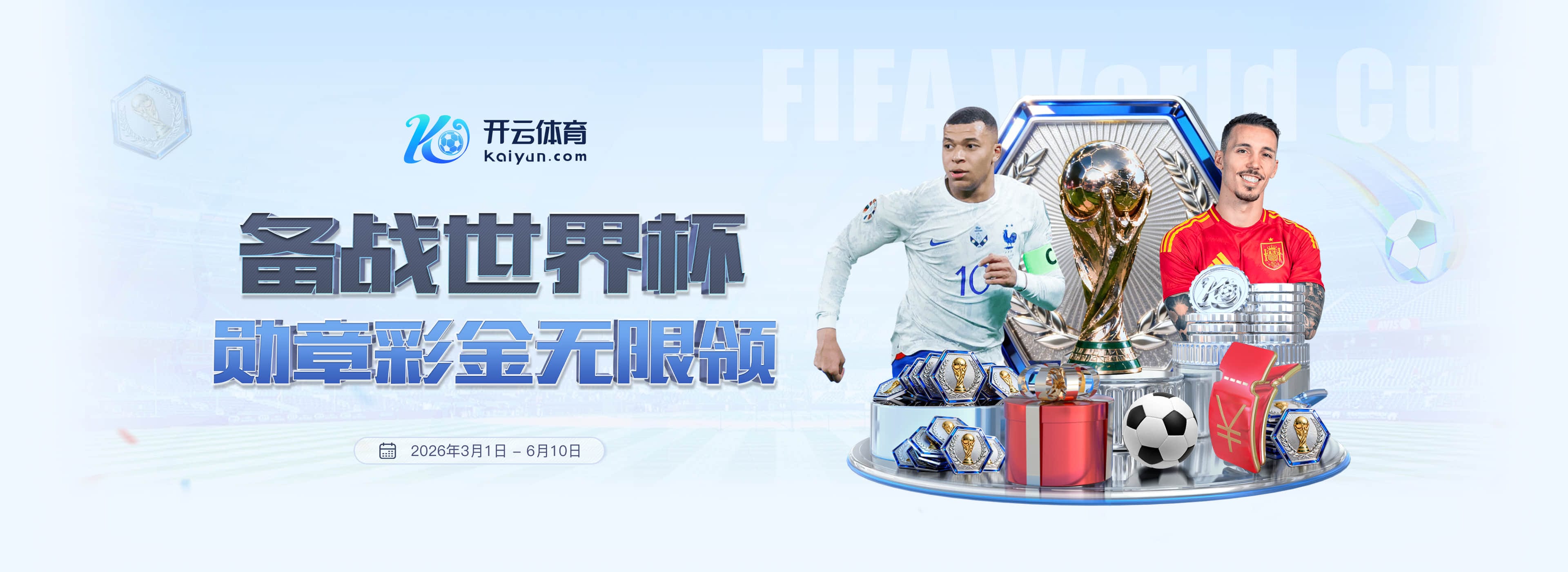 乐竞|乐竞体育|乐竞官方网站