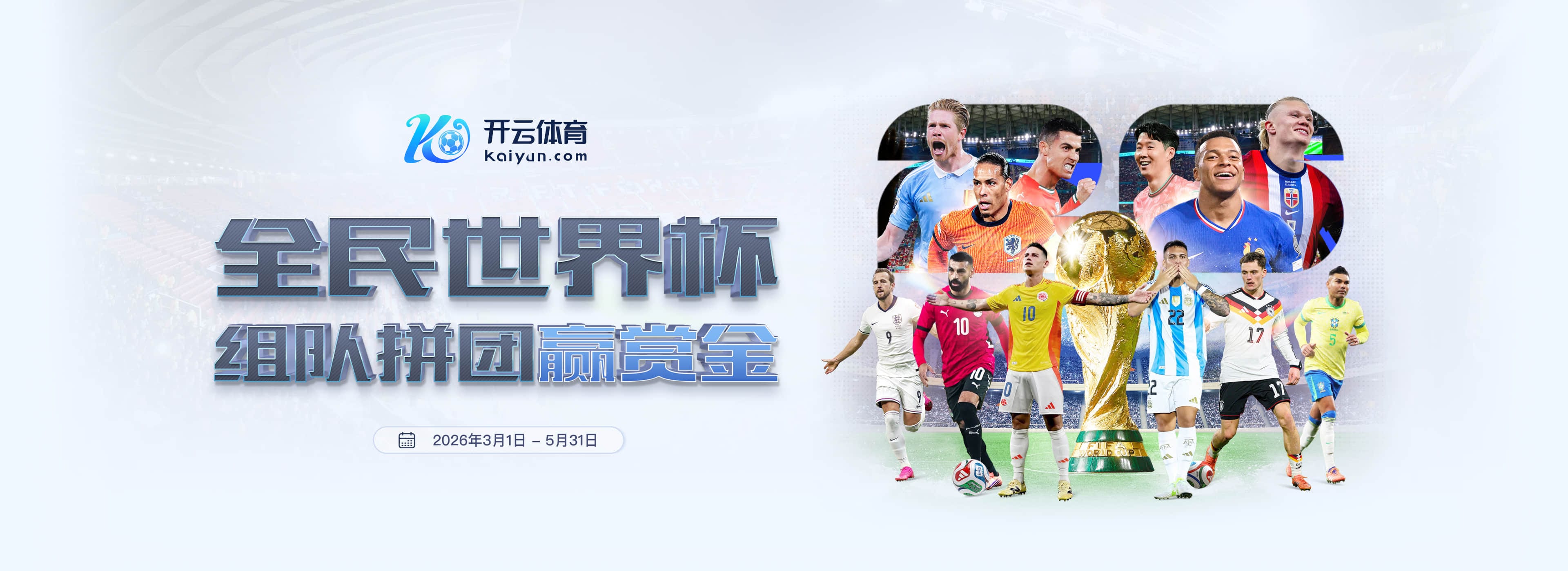 乐竞|乐竞体育|乐竞官方网站
