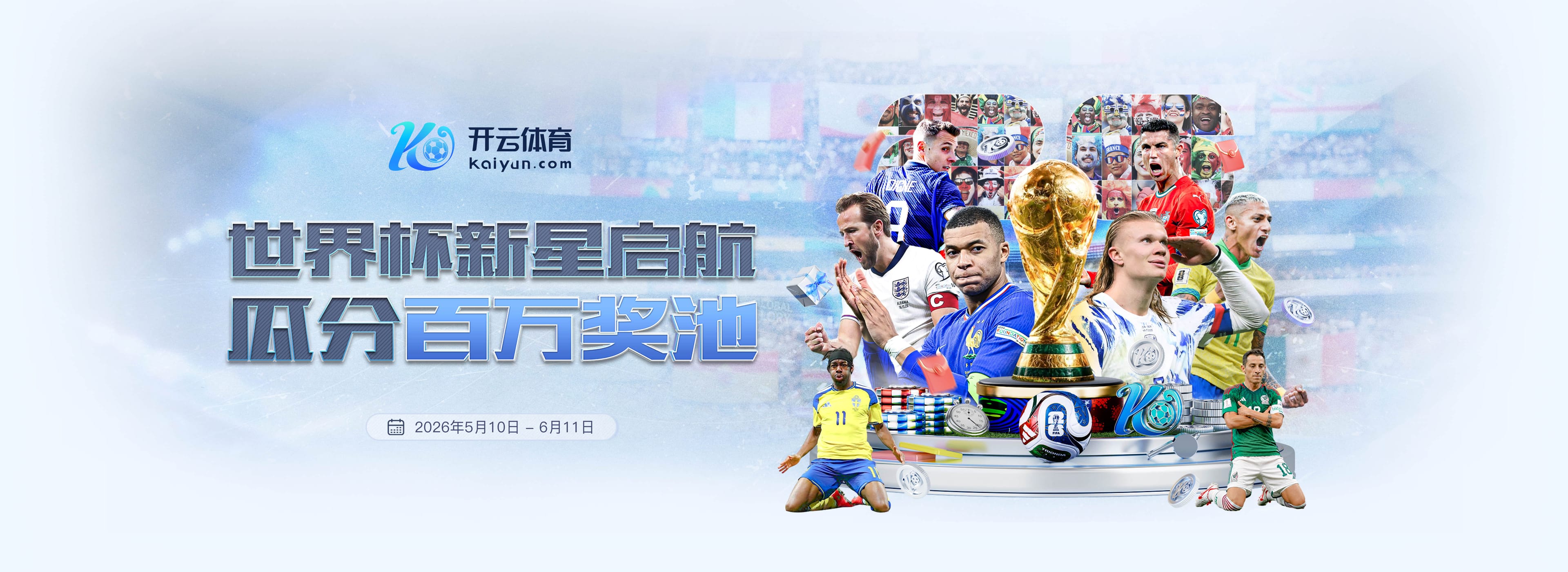 乐竞|乐竞体育|乐竞官方网站